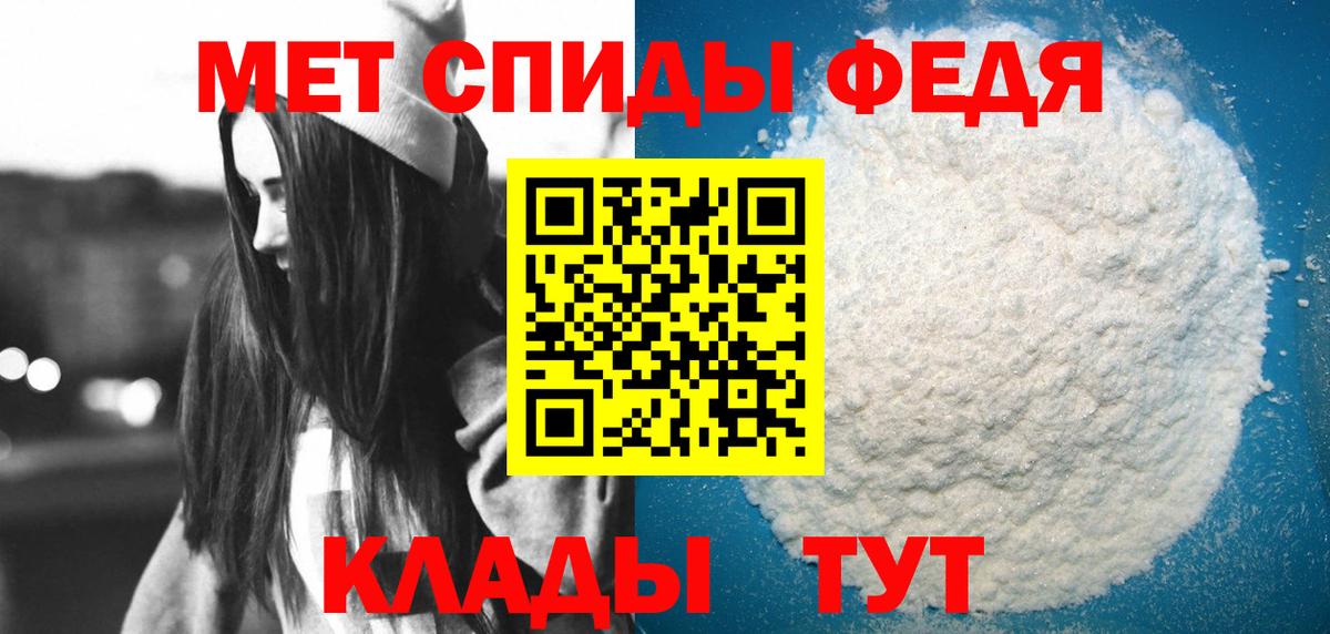 ссылка на мегу   Вход с VPN  Чусовой  Amphetamine Розовый  Amphetamine 
