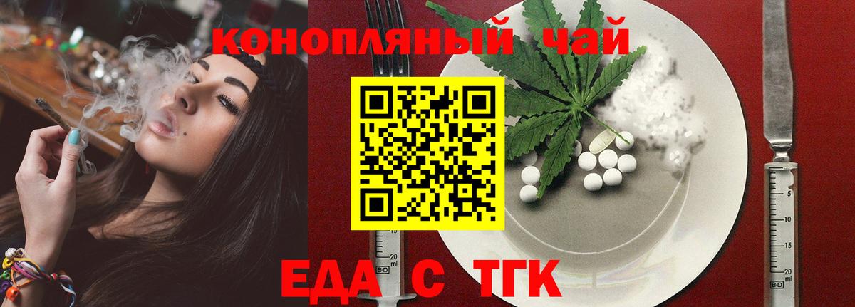 Canna-Cookies марихуана  Вход с VPN  Чусовой 