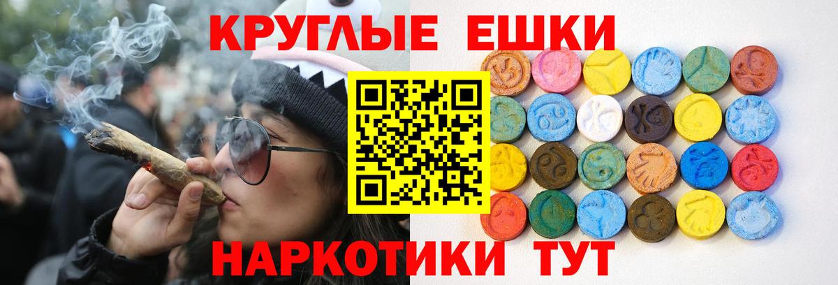 Ecstasy DUBAI  ЭКСТАЗИ  МЕГА зеркало  Чусовой  Вход с VPN  Экстази круглые 