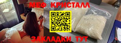 меф Кумертау