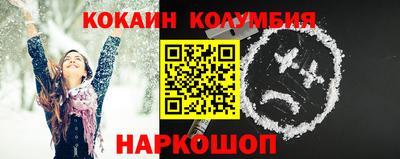 мефедрон мука Кунгур