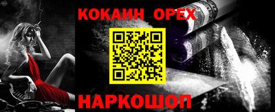 мефедрон мука Кунгур