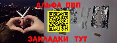 меф Кумертау