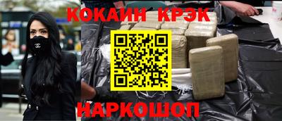 мефедрон мука Кунгур