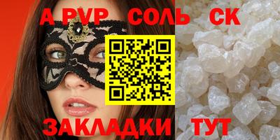 мефедрон мука Кунгур