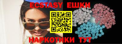 ГАЛЛЮЦИНОГЕННЫЕ ГРИБЫ Кулебаки