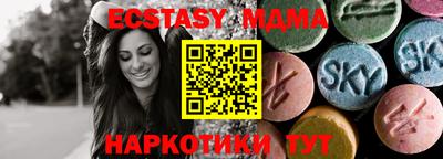 мефедрон мука Кунгур