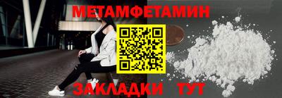 мефедрон мука Кунгур