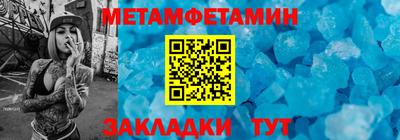 мефедрон мука Кунгур