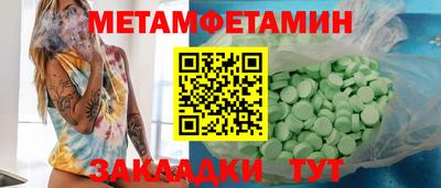 меф Кумертау