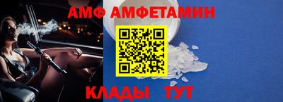 меф Кумертау