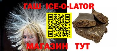 мефедрон мука Кунгур