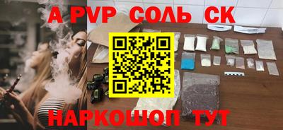 мефедрон мука Кунгур