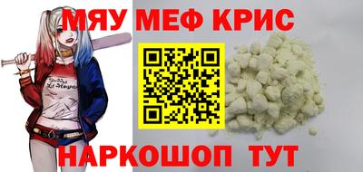 меф Кумертау