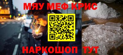 меф Кумертау
