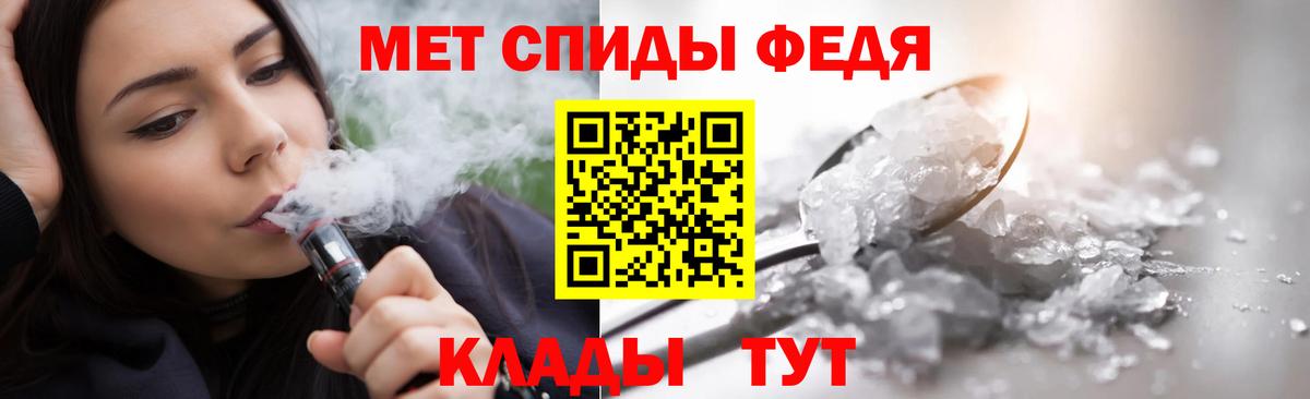 Метамфетамин винт  Метамфетамин  Чусовой  Вход с VPN  Метамфетамин винт 