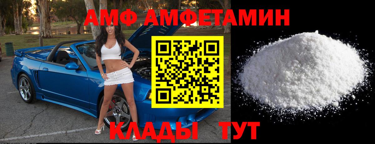 Метамфетамин витя Чусовой