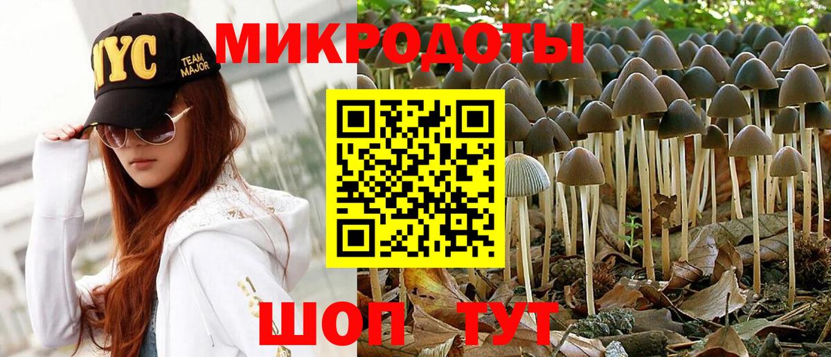 Чусовой  Псилоцибиновые грибы ЛСД  Вход с VPN  Псилоцибиновые грибы MAGIC MUSHROOMS 