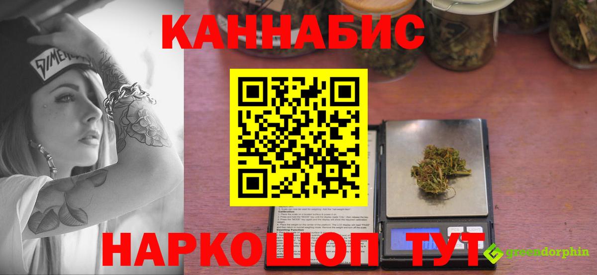 Чусовой  Канабис SATIVA & INDICA  Каннабис AK-47  Вход с VPN  Бошки марихуана Bruce Banner 