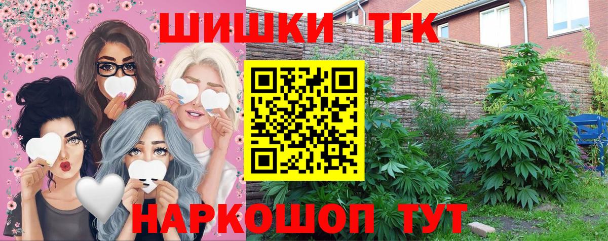 Бошки Шишки индика Чусовой
